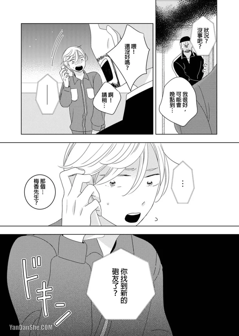 หน้า 109