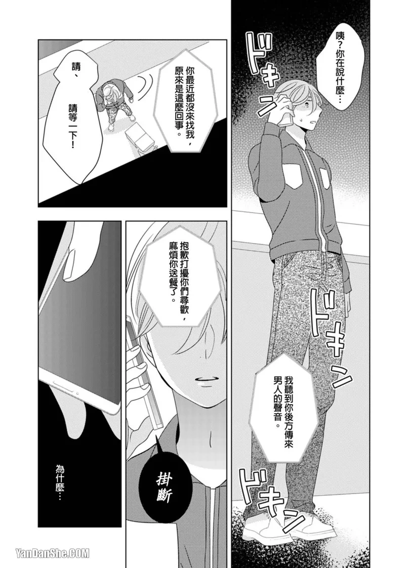หน้า 110