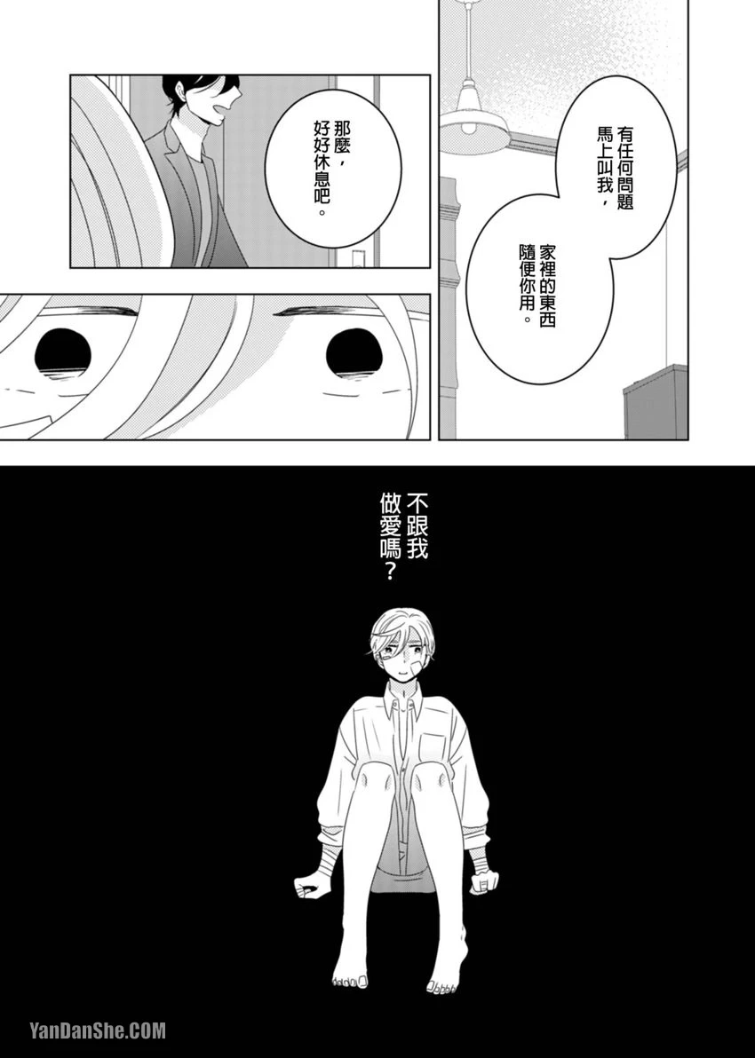 หน้า 122