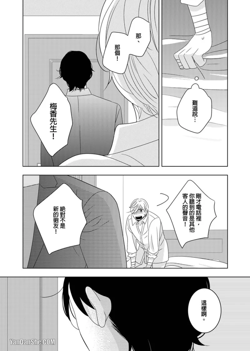หน้า 123