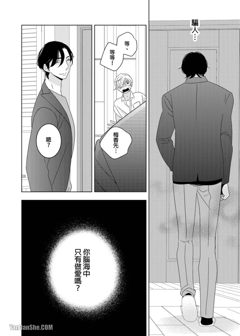 หน้า 130
