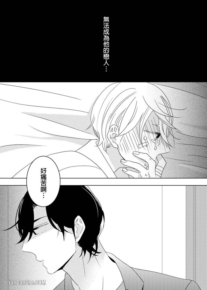 หน้า 133