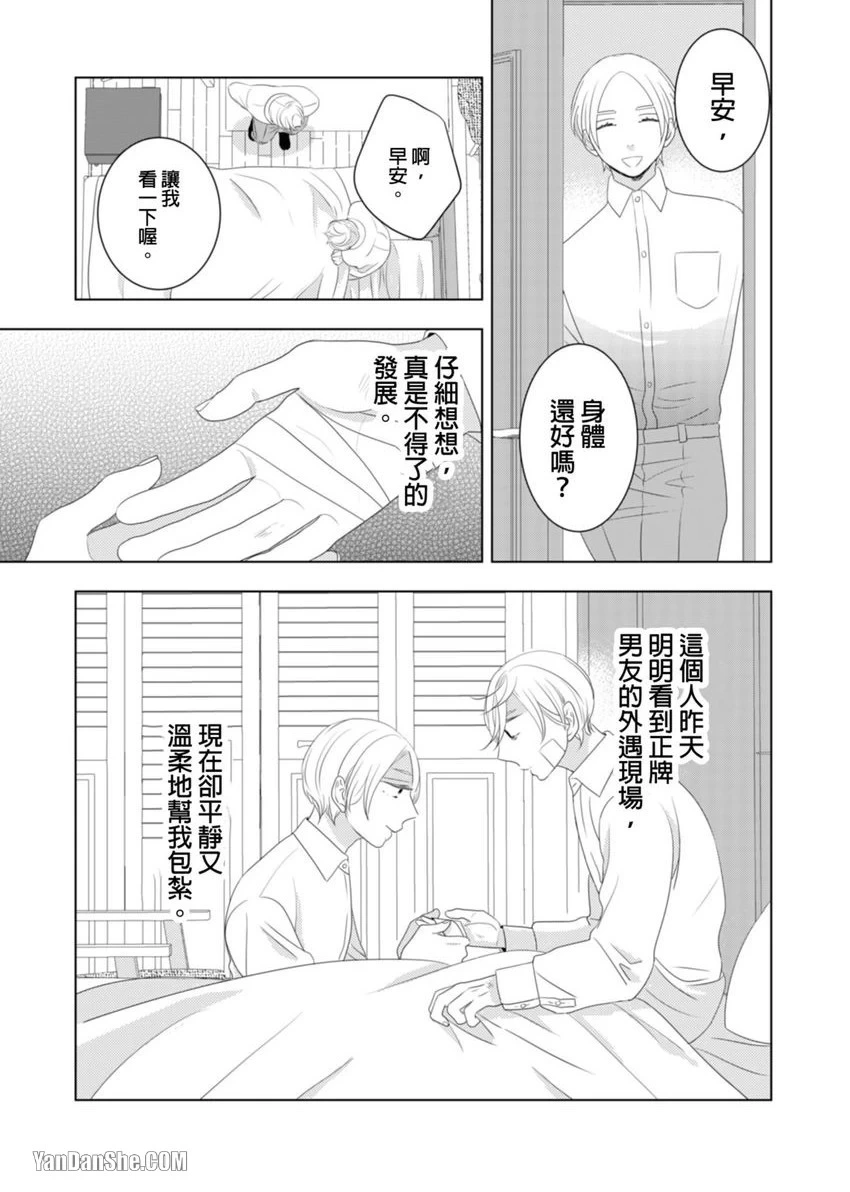 หน้า 137