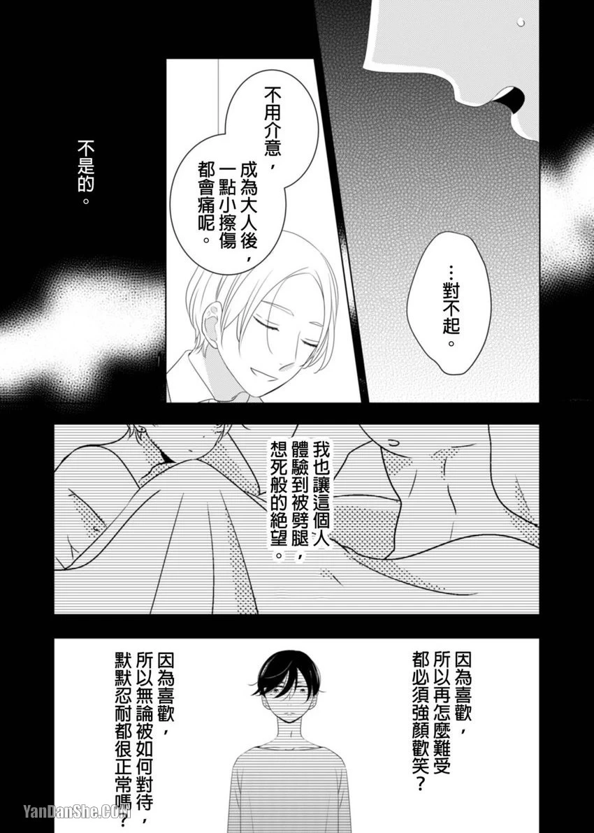 หน้า 138