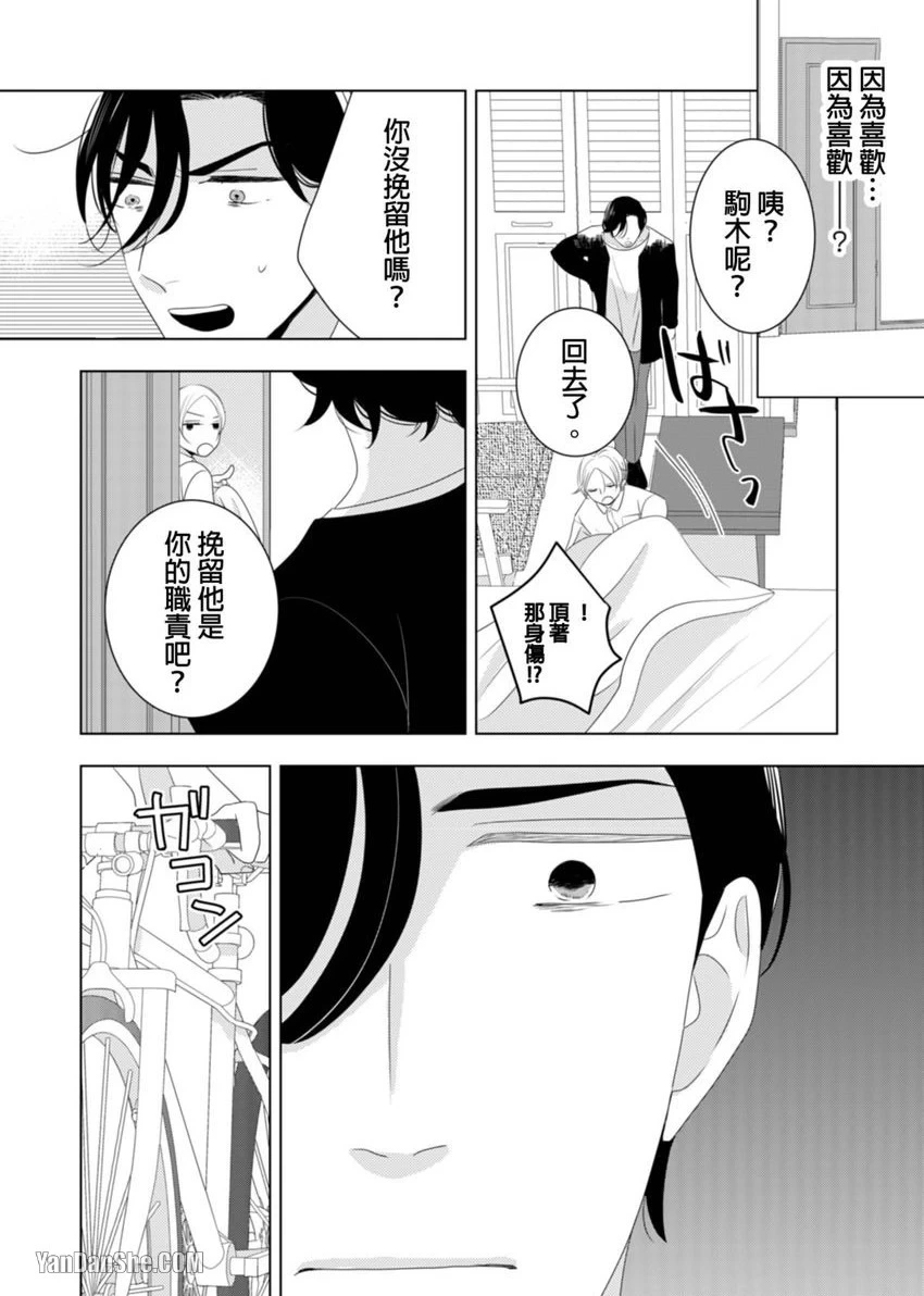 หน้า 139