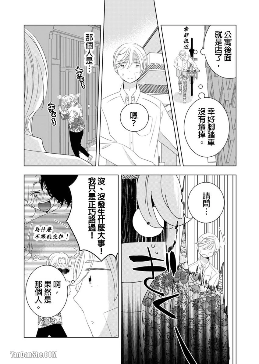 หน้า 140