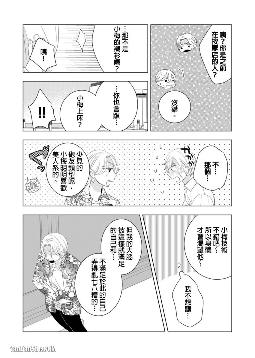 หน้า 141
