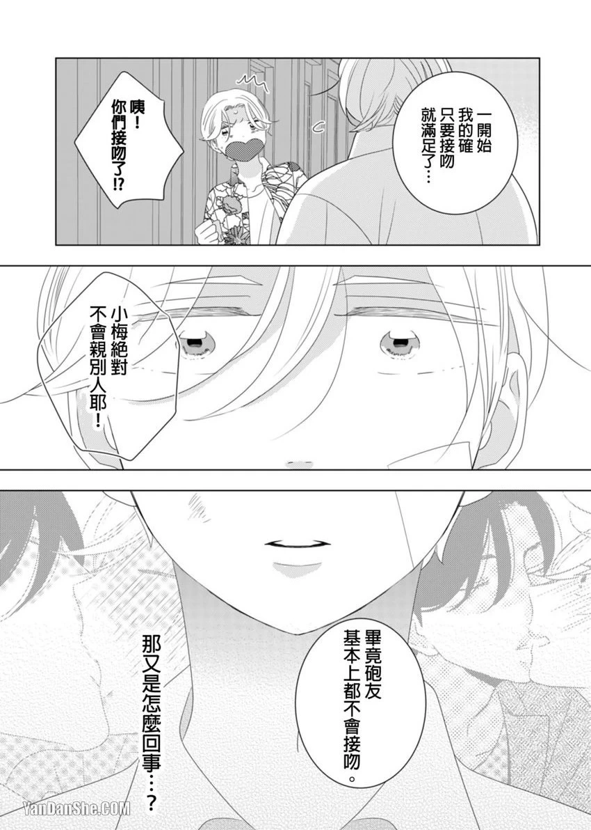 หน้า 143
