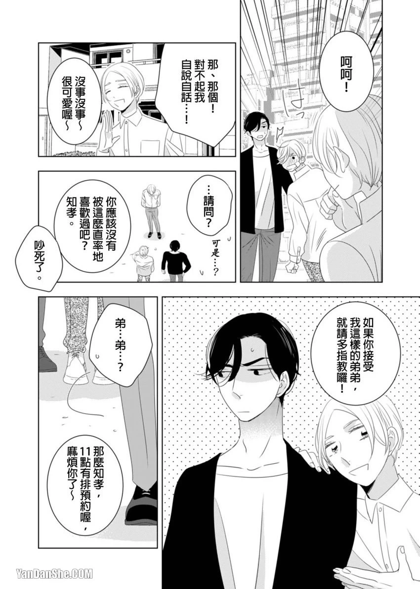 หน้า 147
