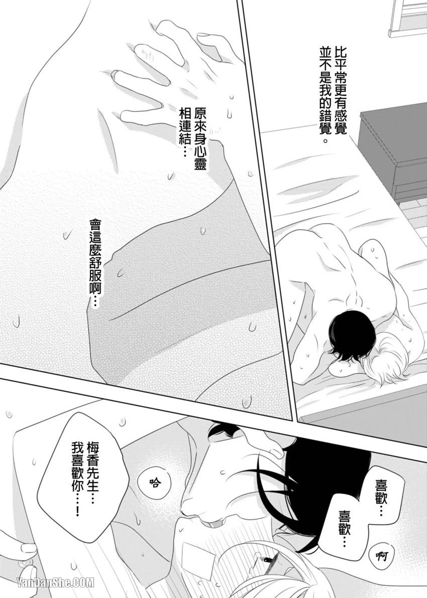 หน้า 159