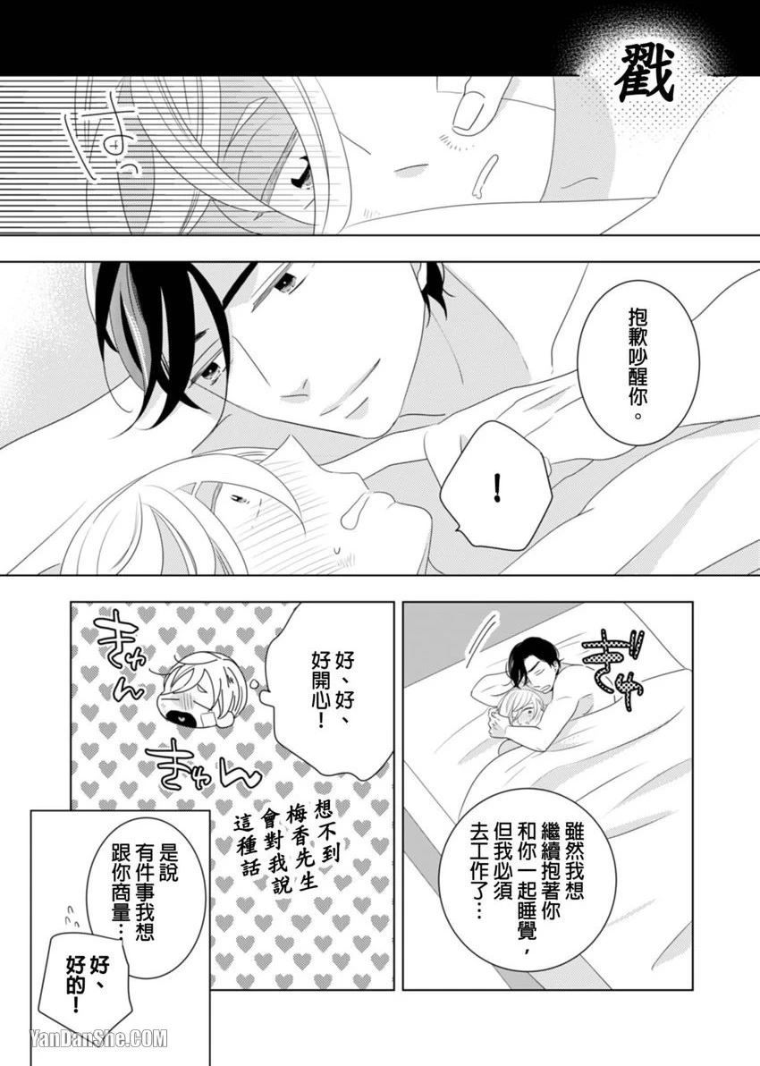 หน้า 161