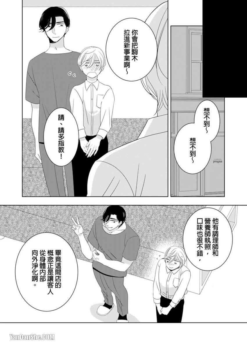 หน้า 163