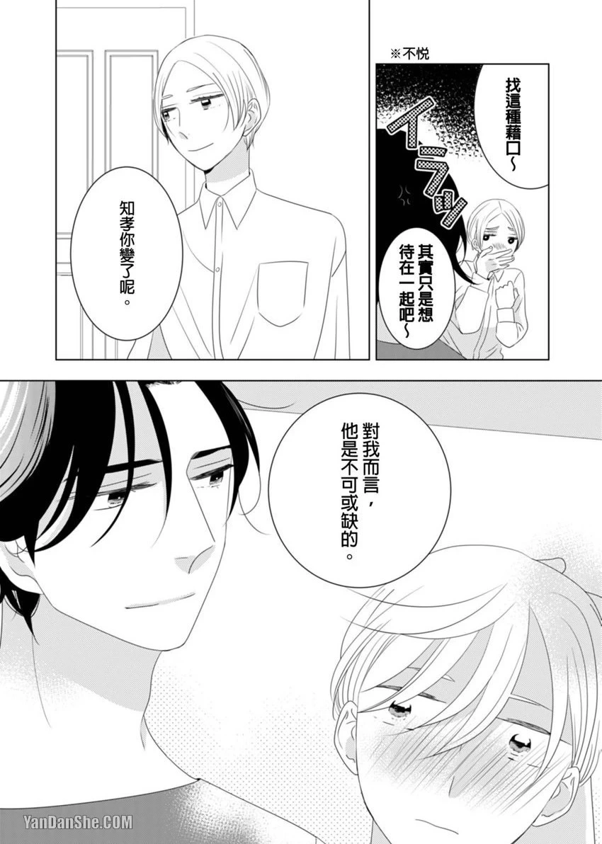 หน้า 164