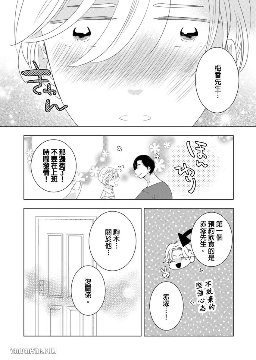 หน้า 165