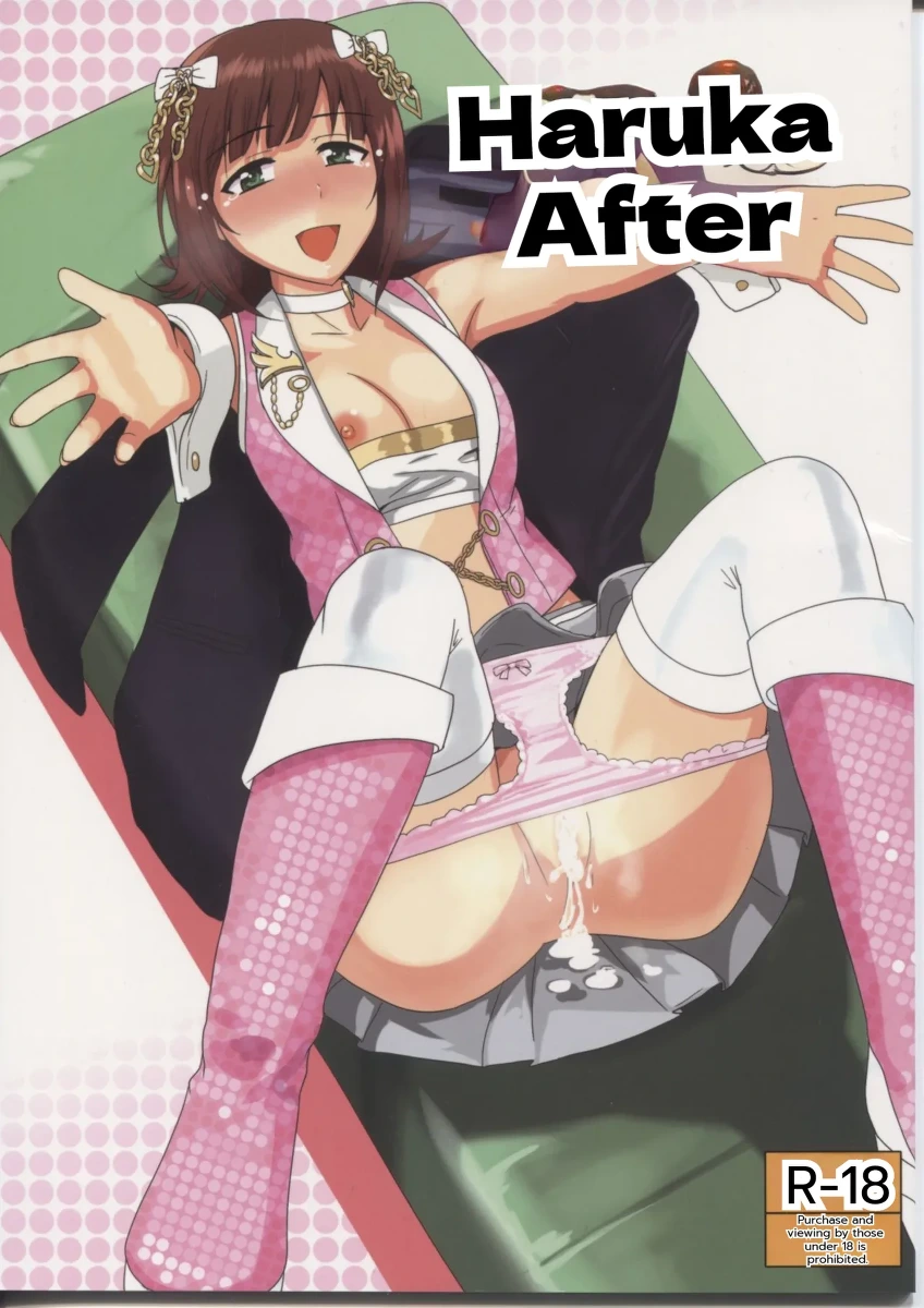 (THE iDOLM@NIAX SP) [PLANT (Tsurui)] Haruka After (THE iDOLM@STER) [MTL]