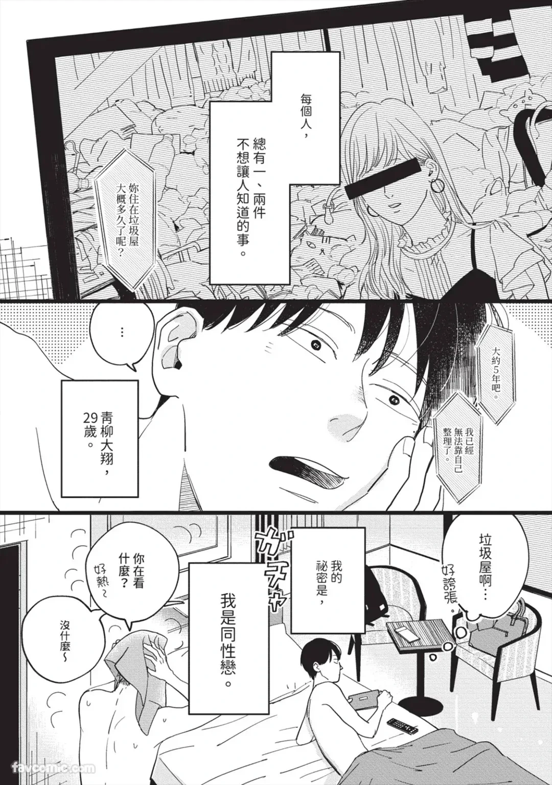 หน้า 7