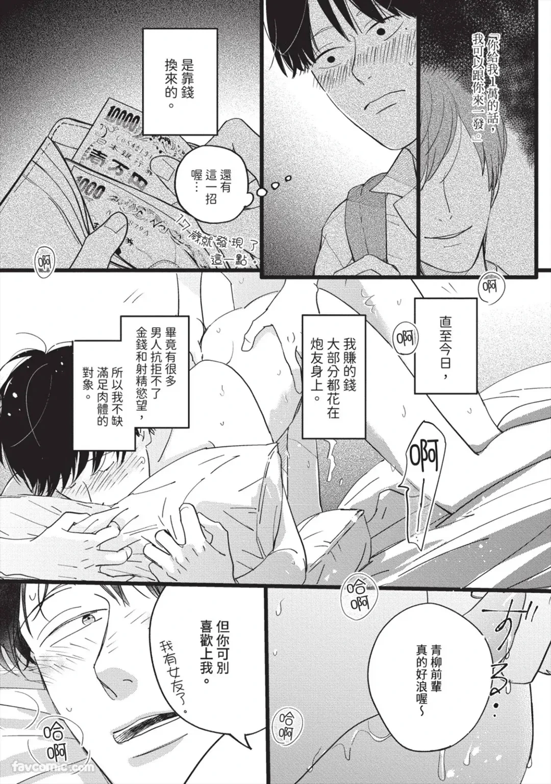 หน้า 9