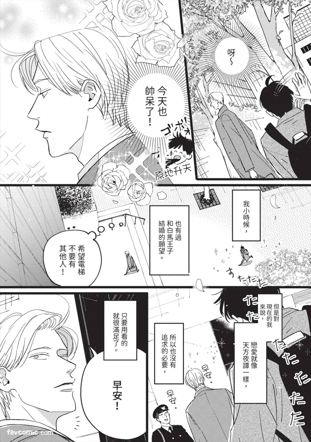 หน้า 11