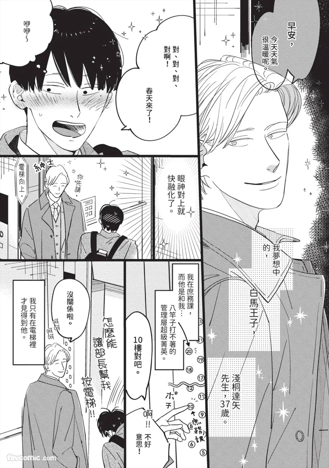 หน้า 12