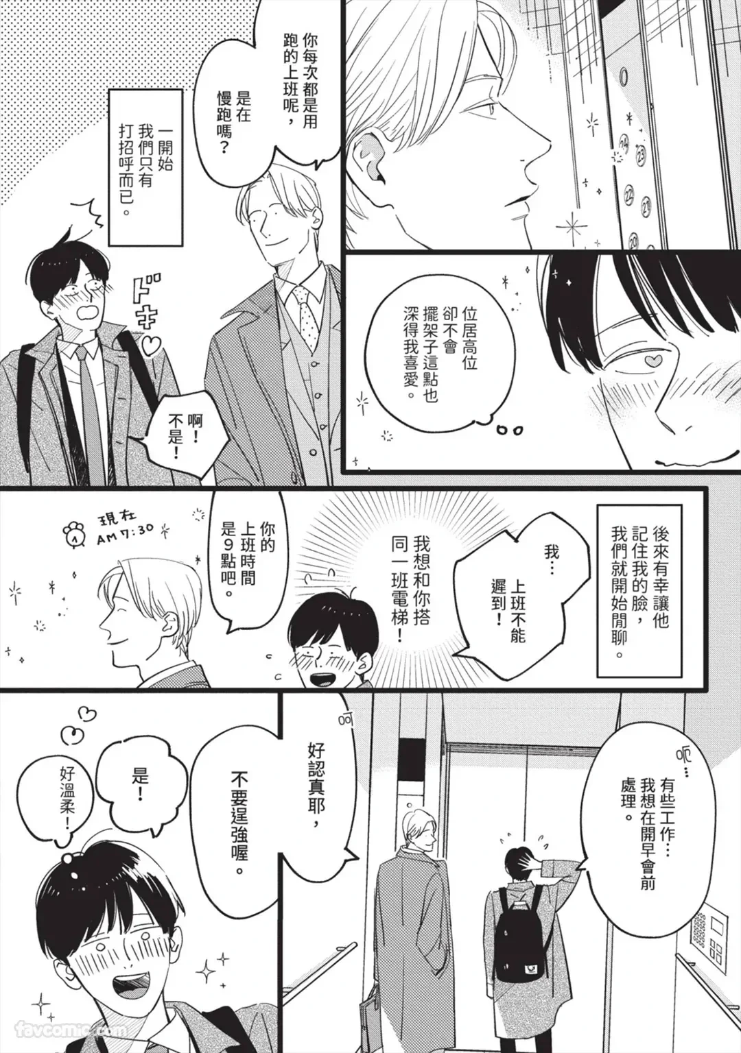 หน้า 13
