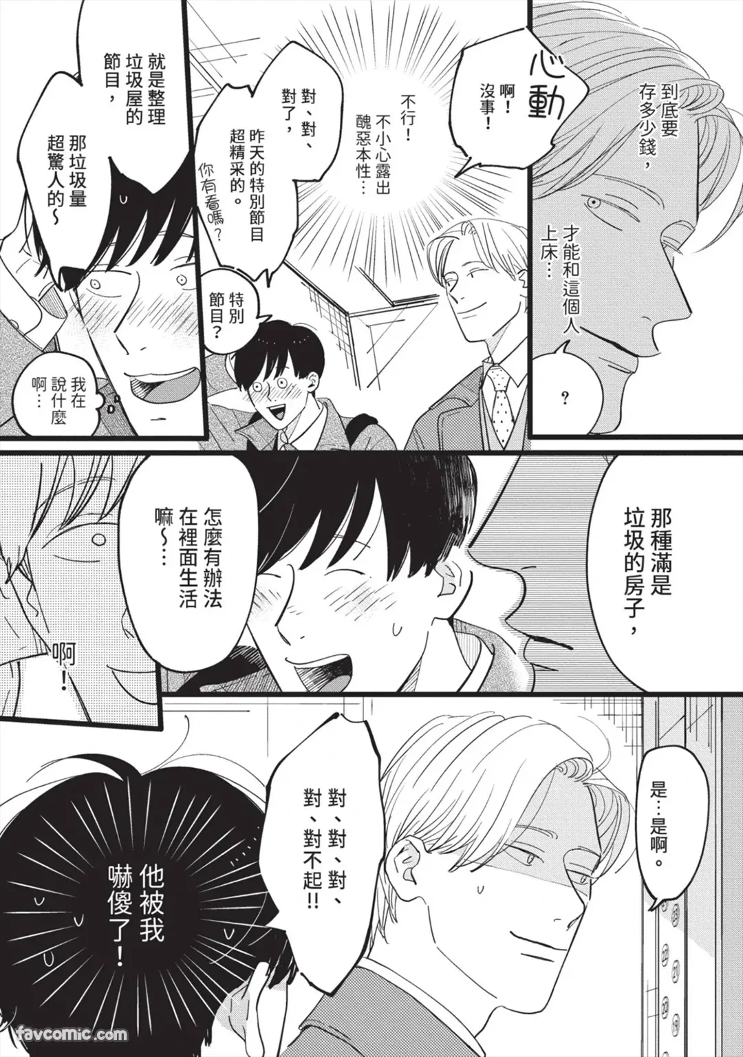 หน้า 16