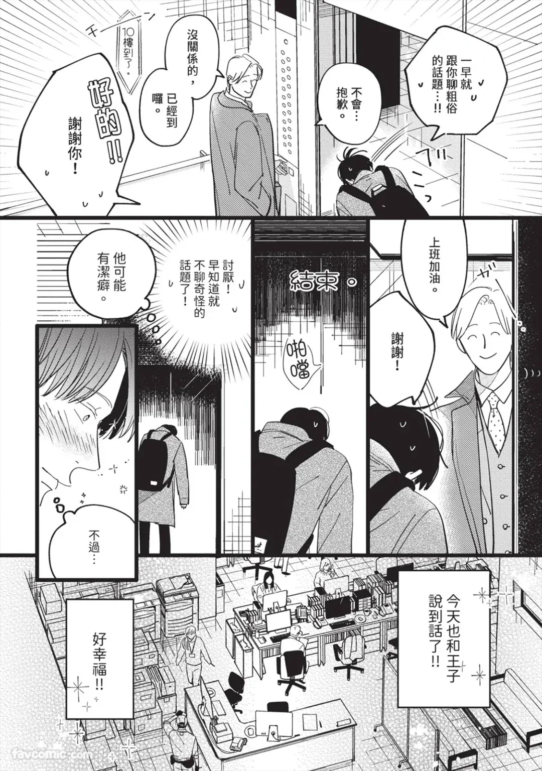 หน้า 17