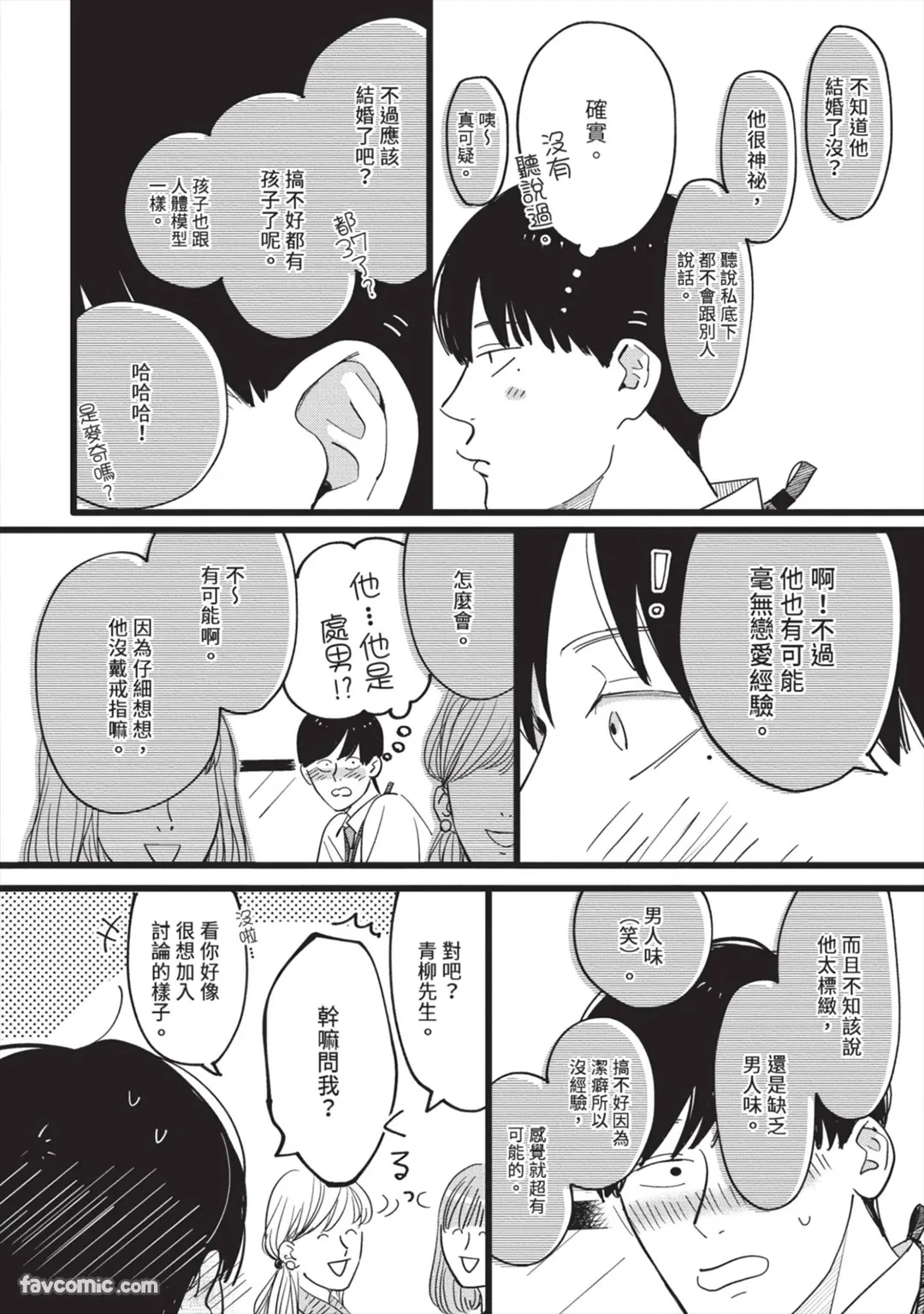 หน้า 19