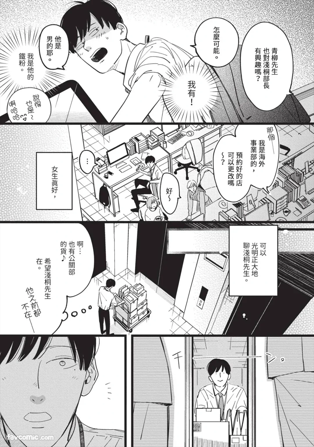 หน้า 20