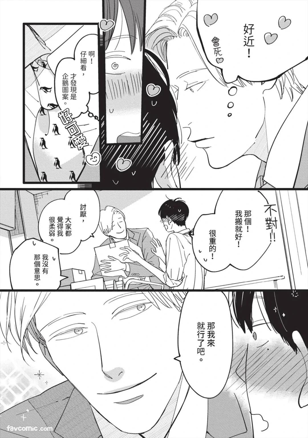 หน้า 23