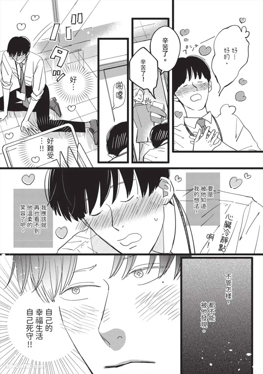 หน้า 24