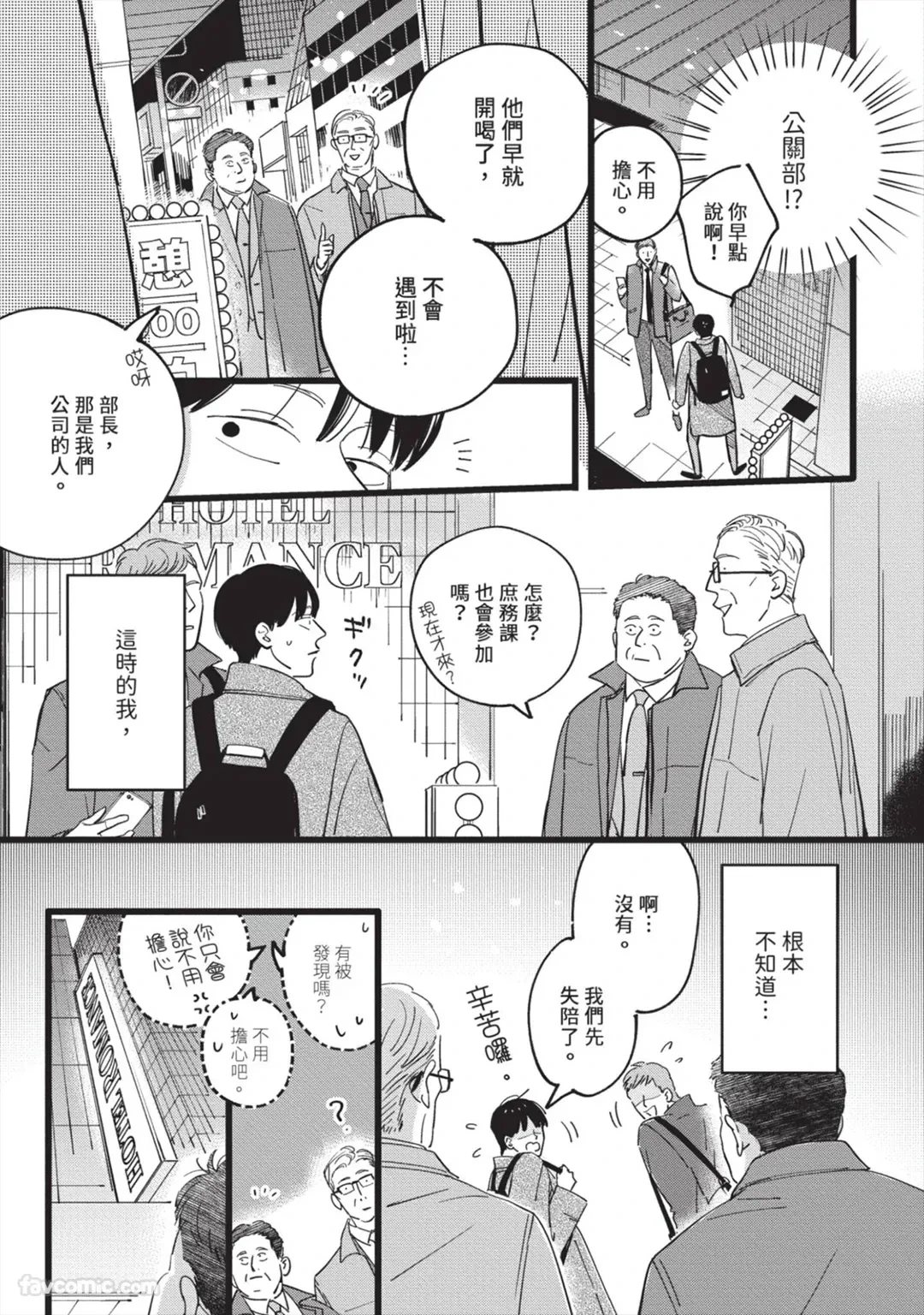 หน้า 26