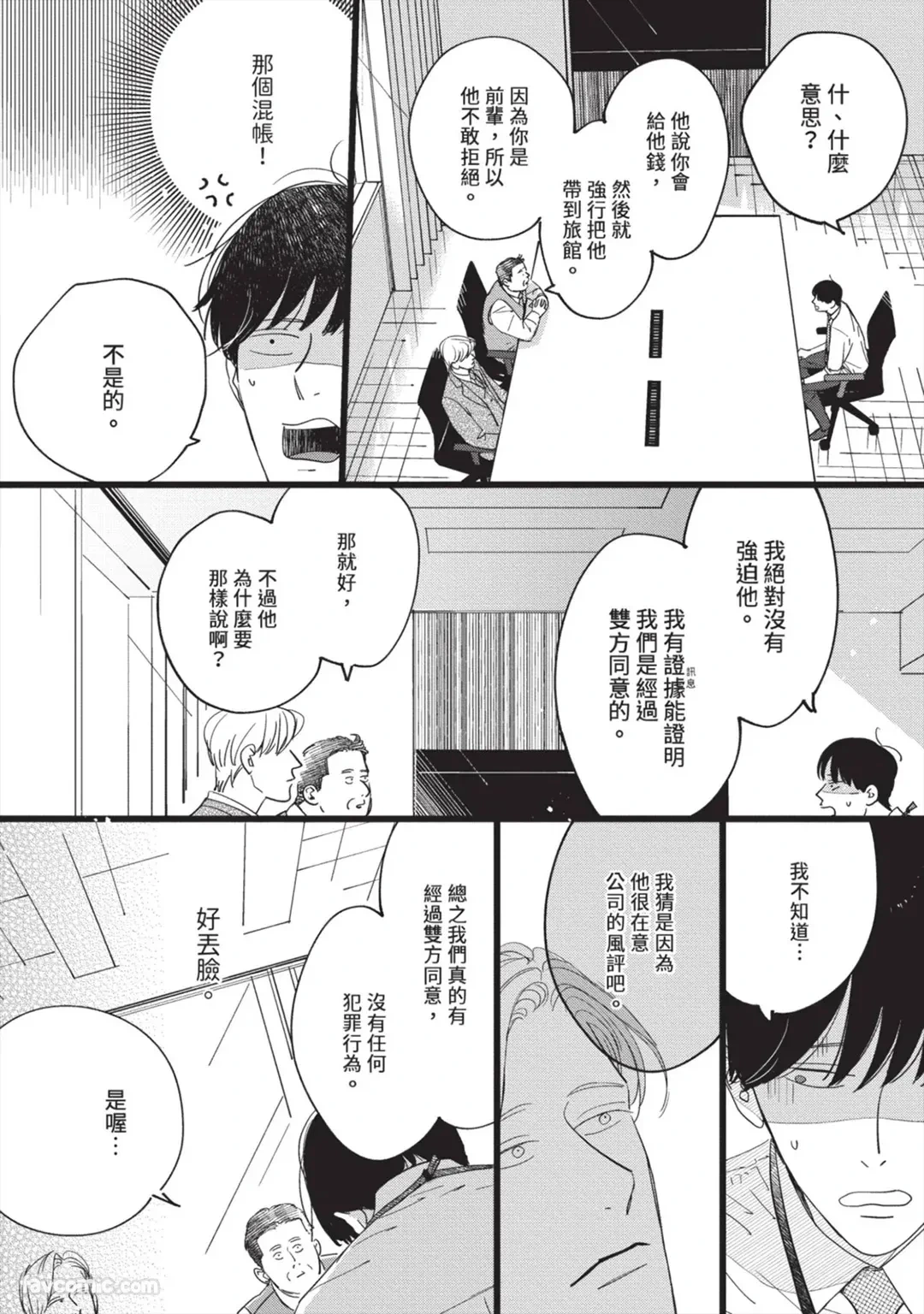 หน้า 31