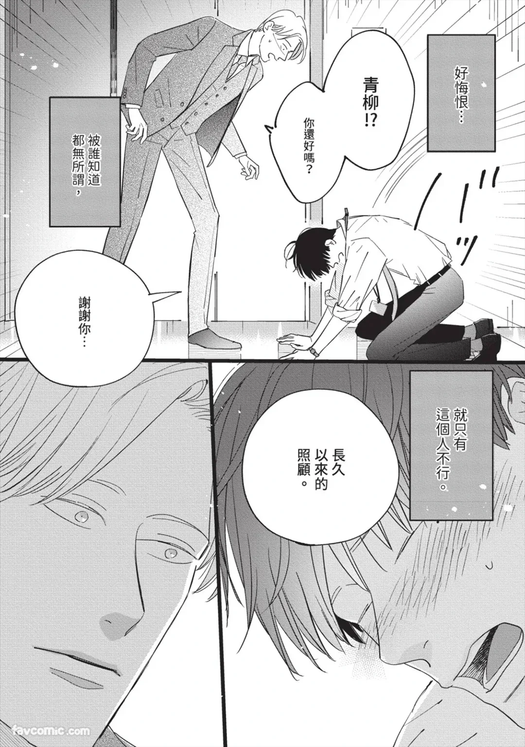 หน้า 33