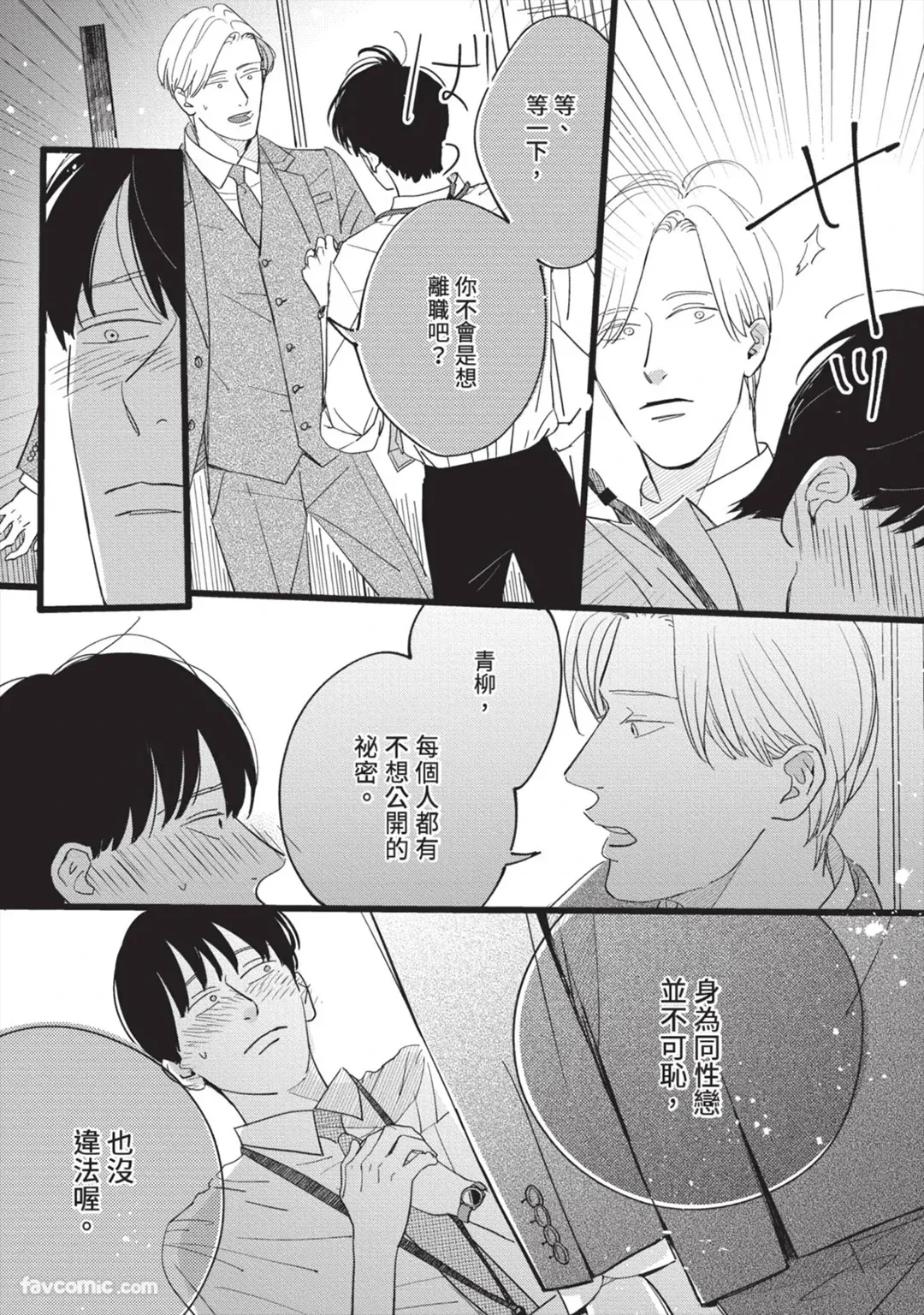 หน้า 34