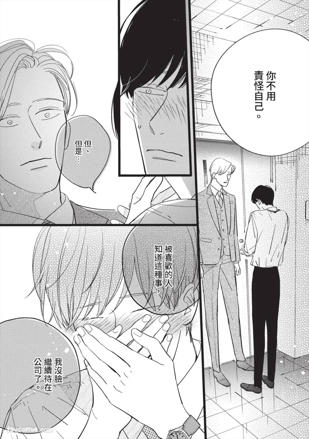 หน้า 35