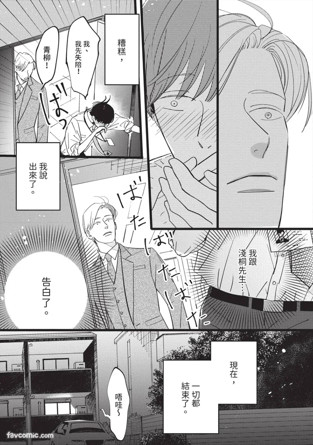 หน้า 36