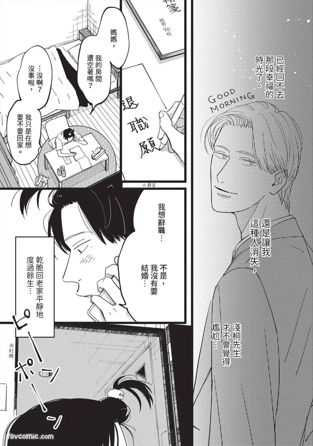 หน้า 38