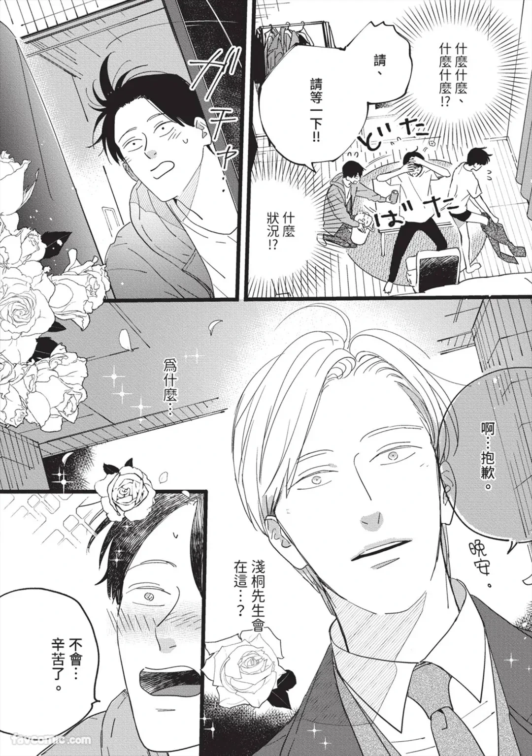 หน้า 41