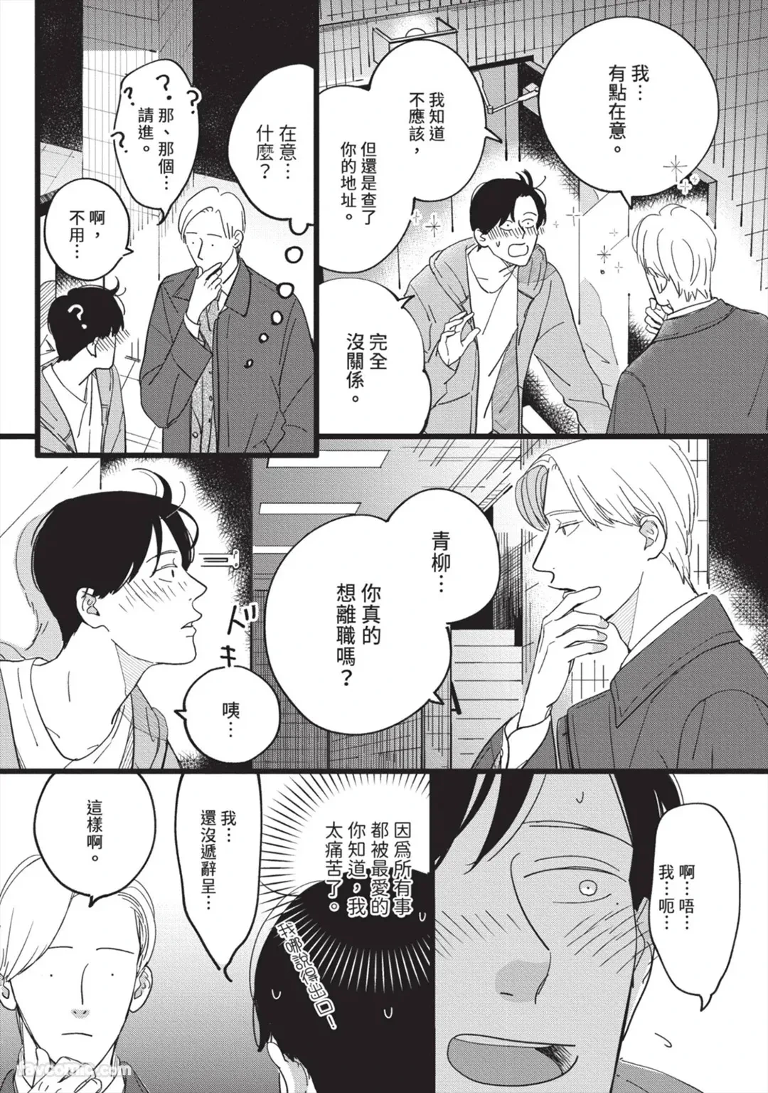หน้า 42