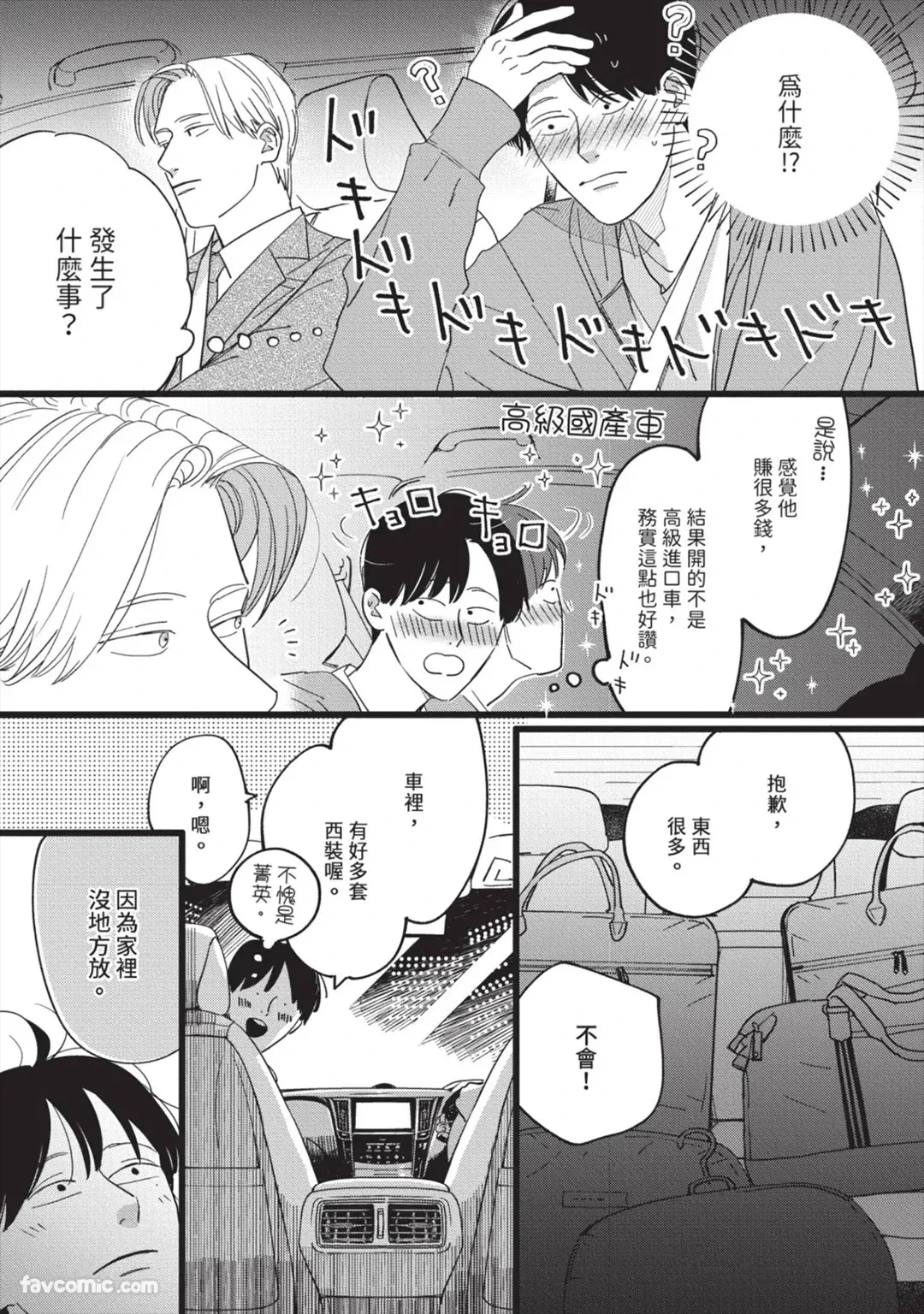หน้า 44