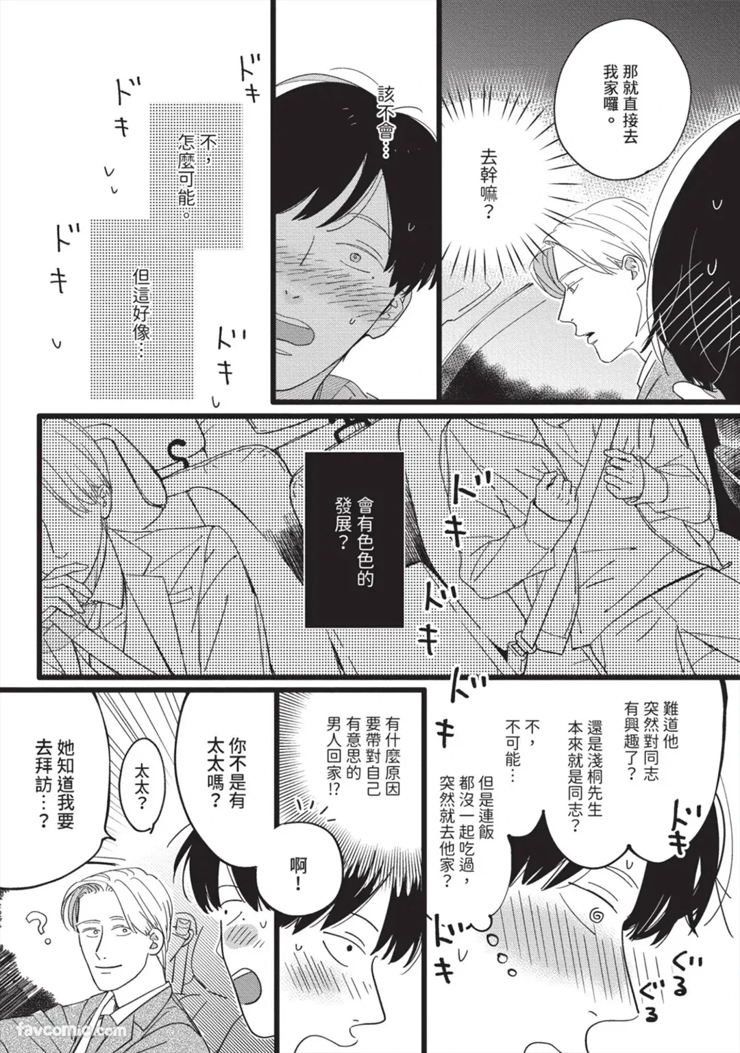 หน้า 46