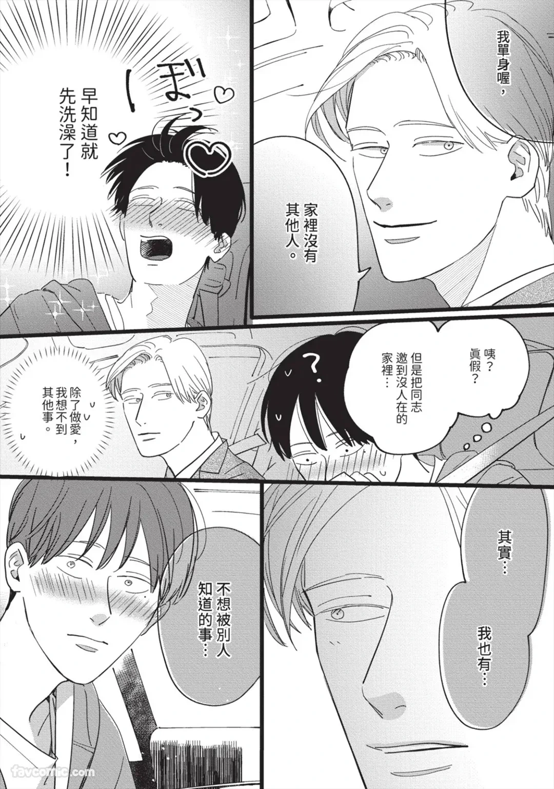 หน้า 47