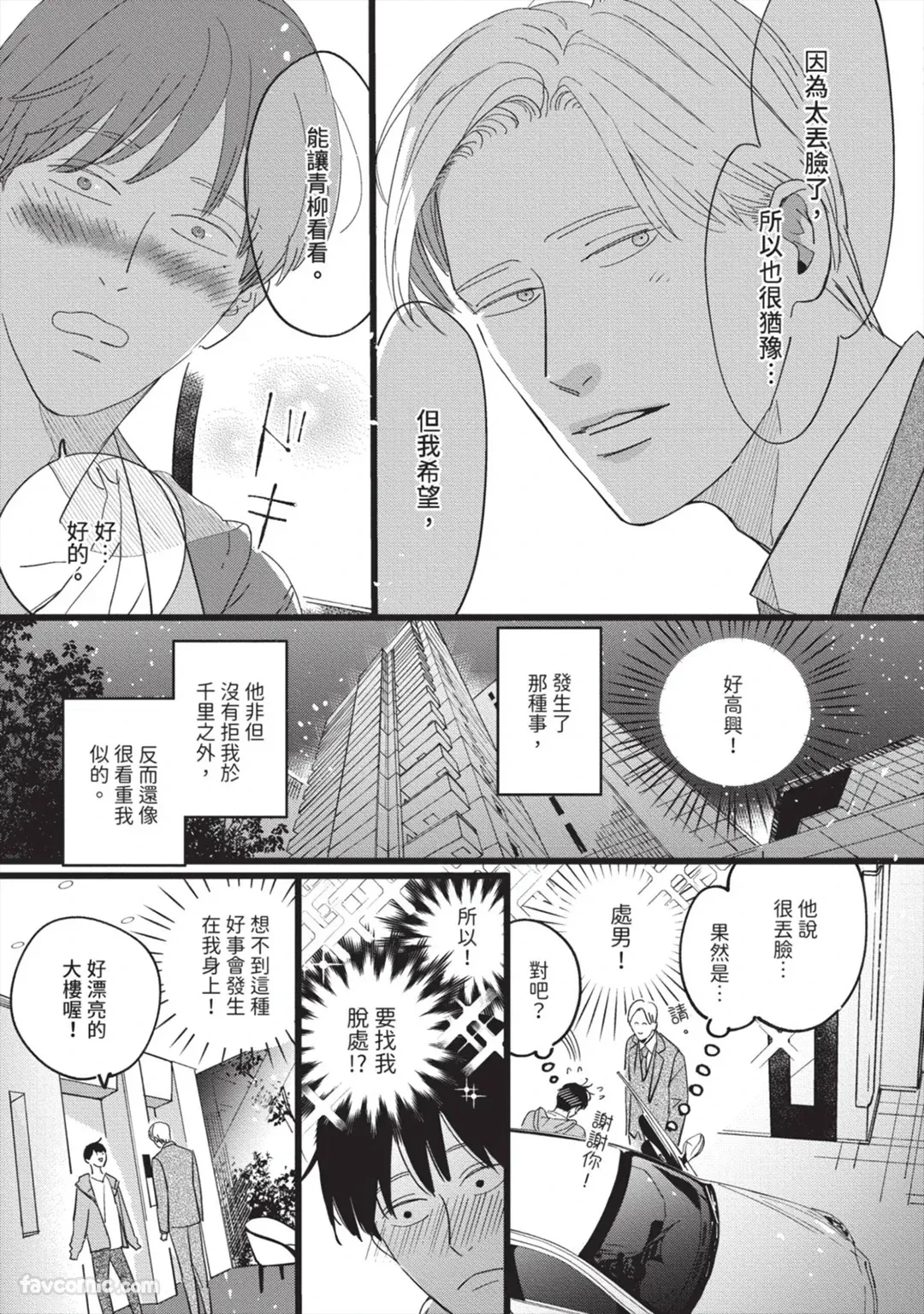 หน้า 48