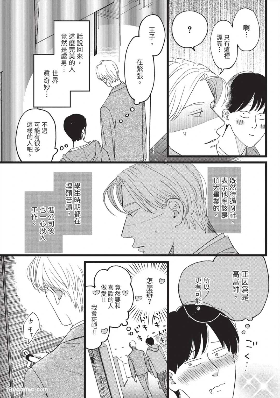 หน้า 49
