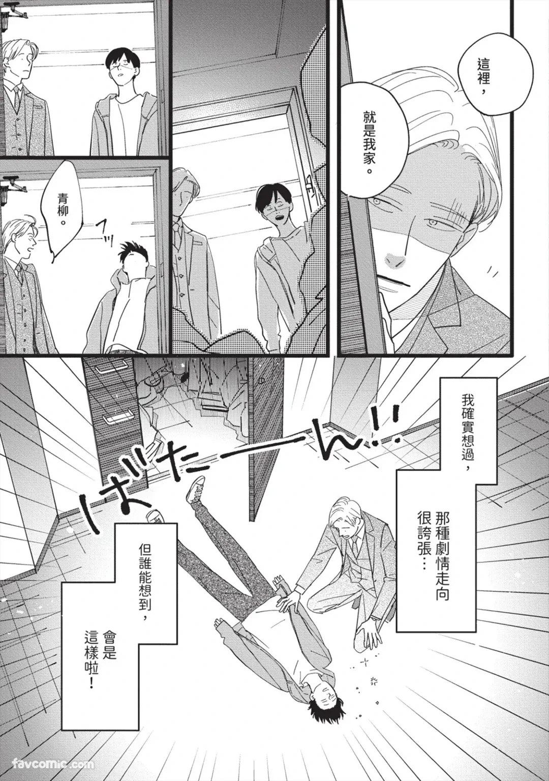 หน้า 52