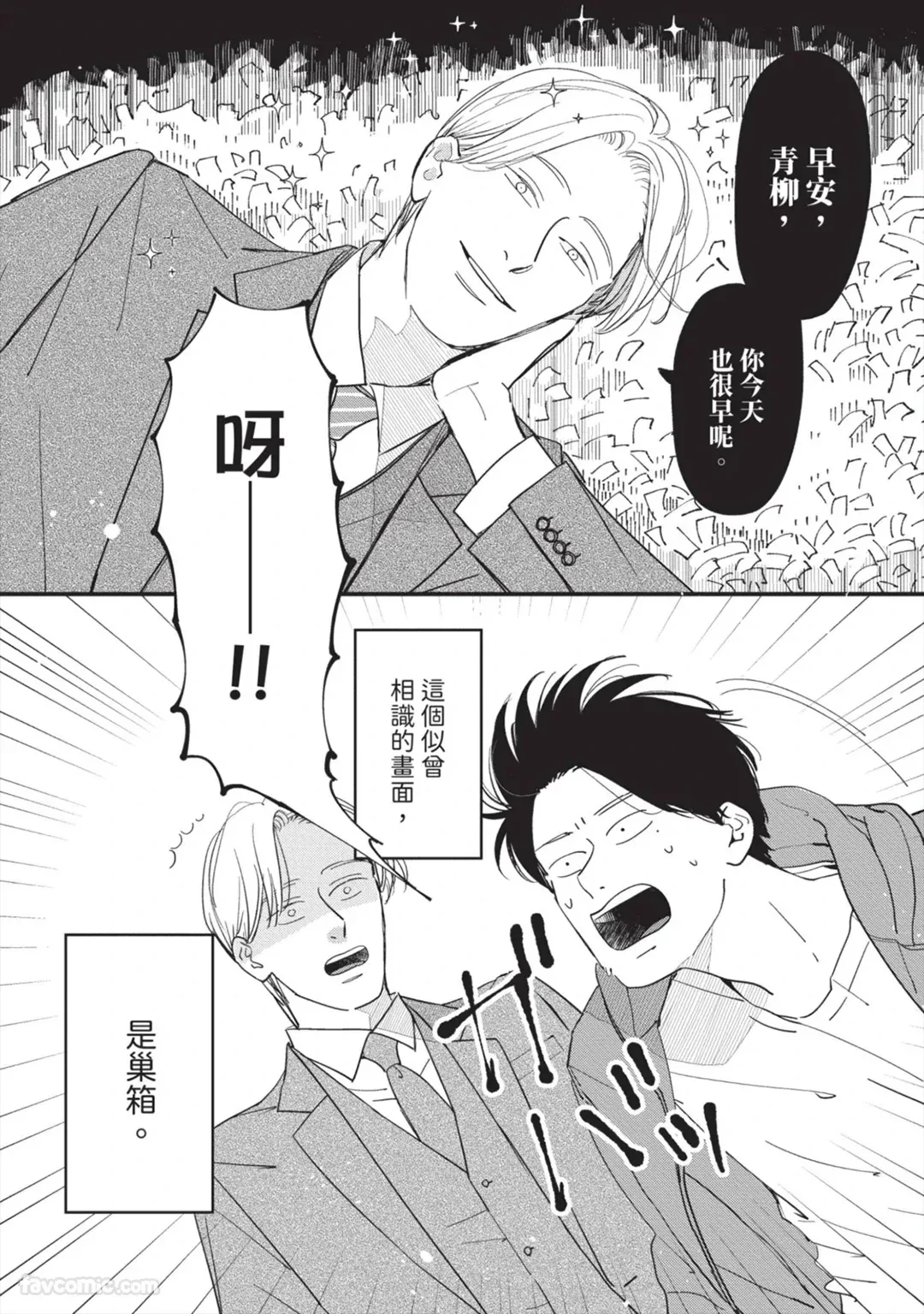 หน้า 55