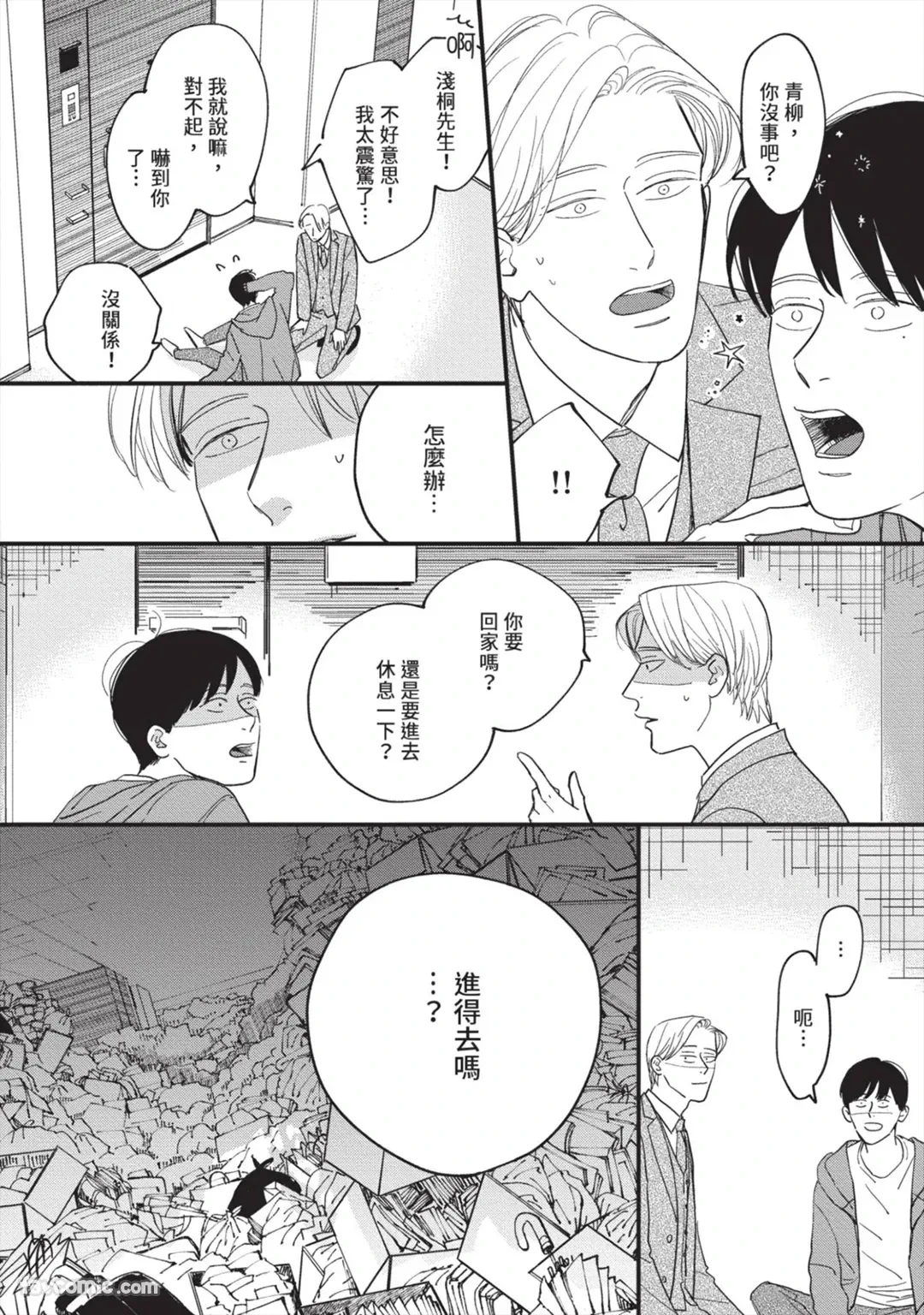 หน้า 57