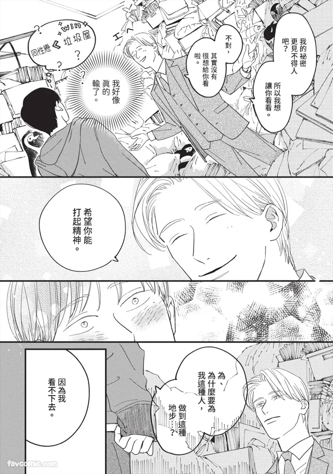 หน้า 61