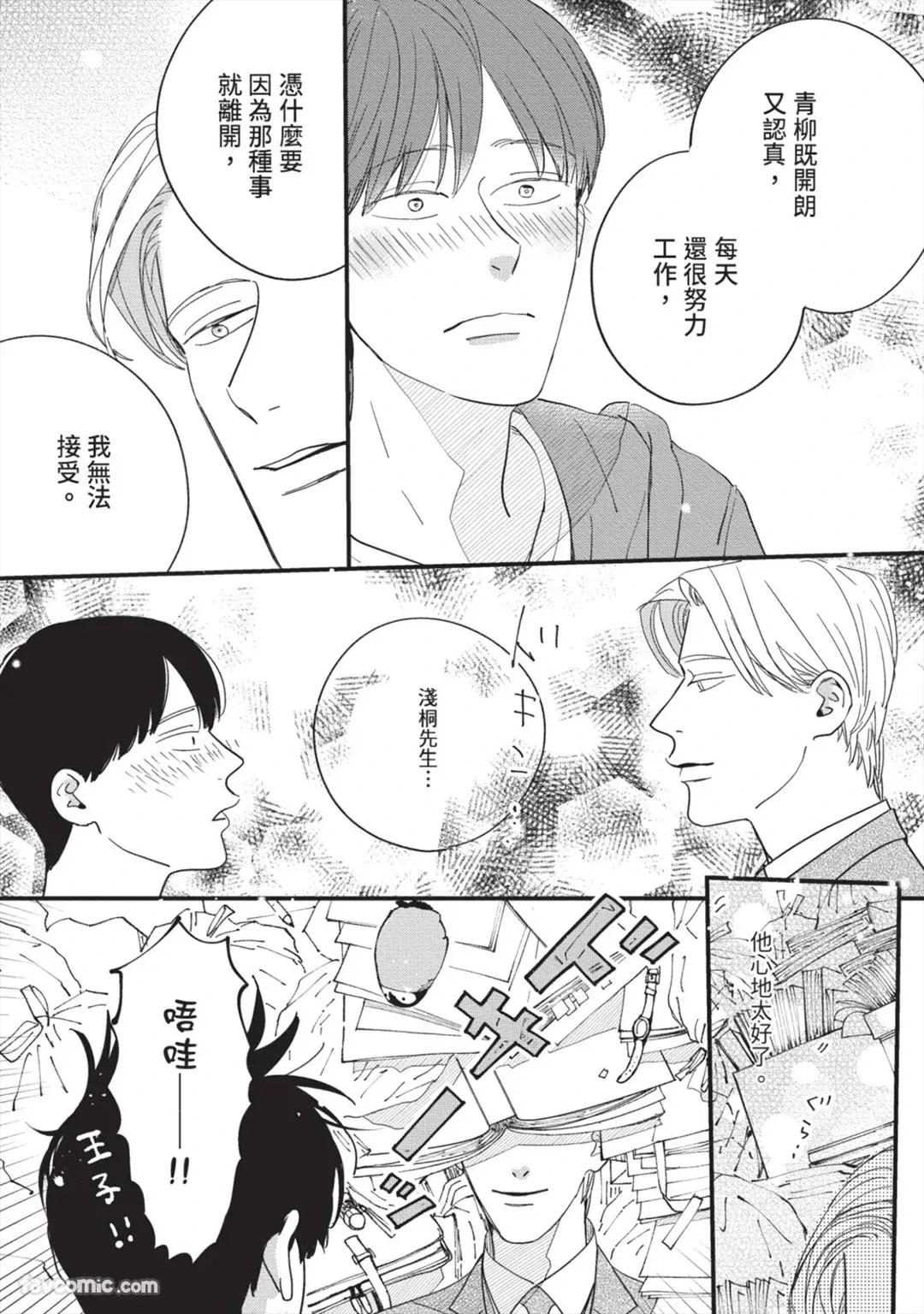 หน้า 62