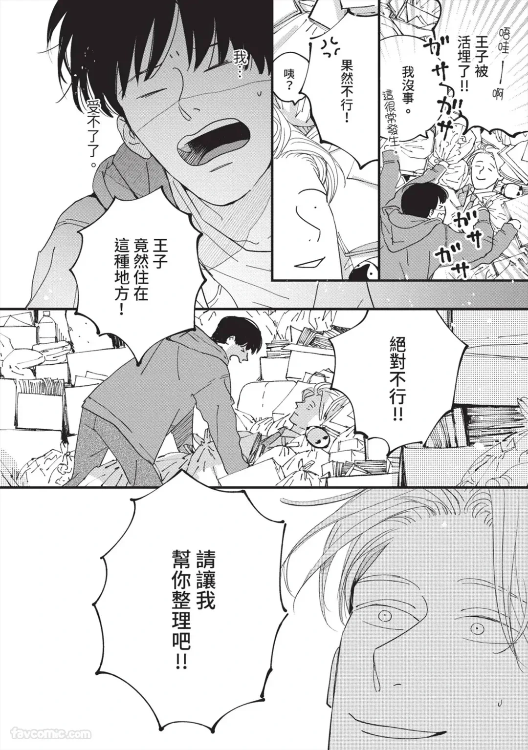 หน้า 63